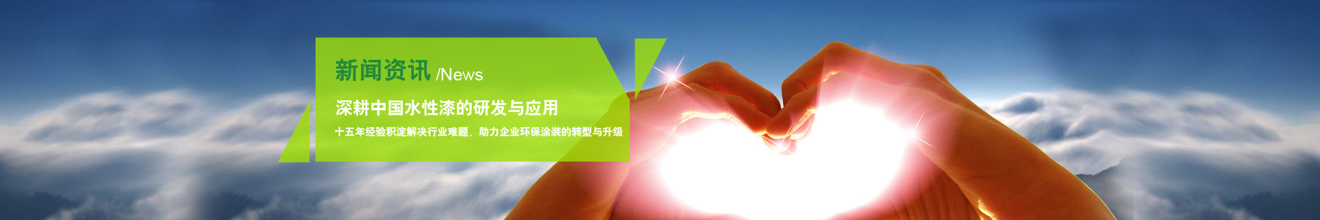 走進典雅